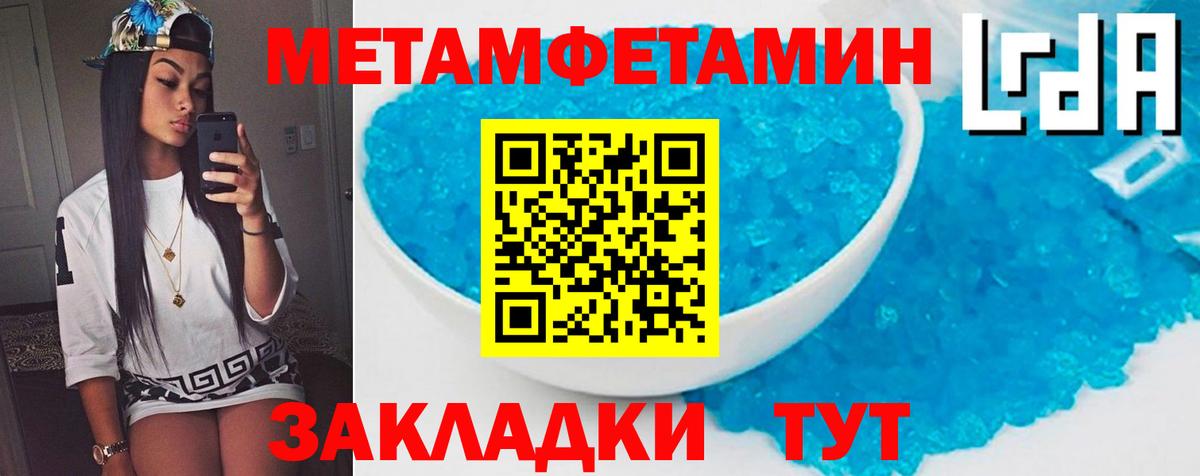 Ижевск  АМФ Розовый  Вход с VPN 