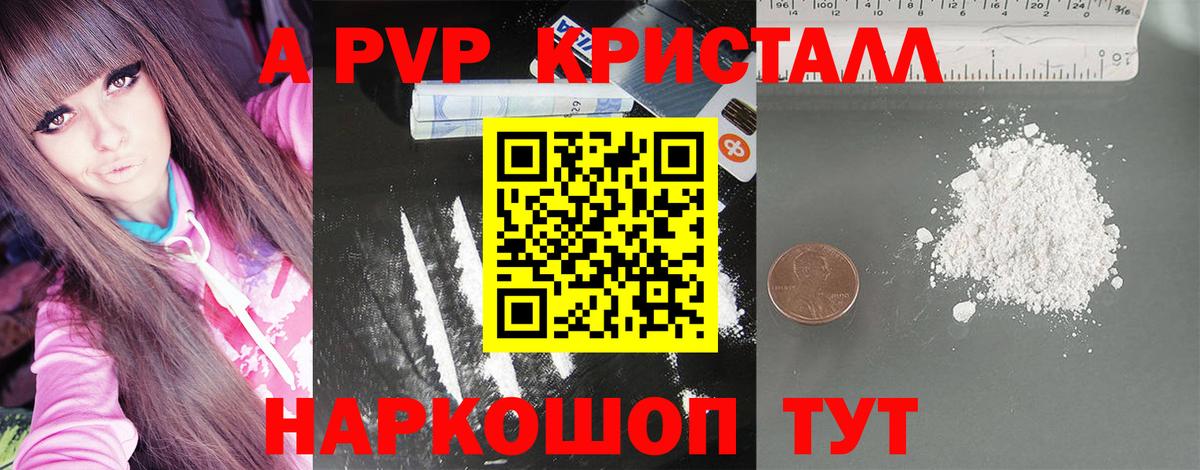 Cocaine  ГАШ  МАРИХУАНА  Экстази  А ПВП СК кристаллы  Мефедрон кристаллы  Ижевск  Вход с VPN 