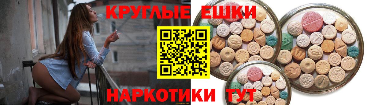 NBOMe Ижевск