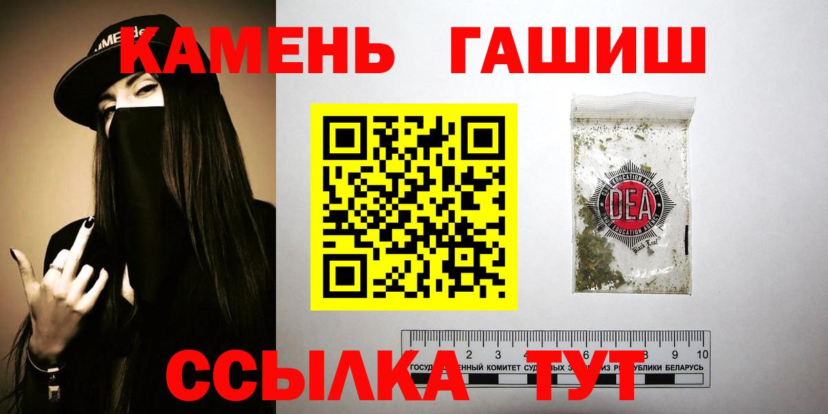 Ижевск  ГАШИШ AMNESIA HAZE  Вход с VPN  Гашиш  ГАШИШ AMNESIA HAZE 