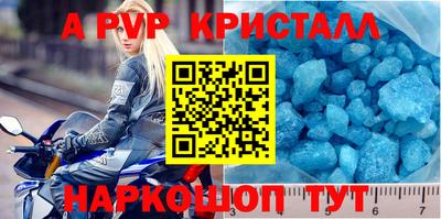 мефедрон мука Донской