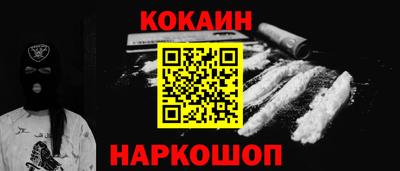 мефедрон мука Донской