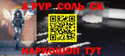 дурь Донецк