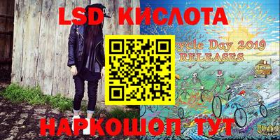 МДМА Гусев