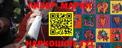 дурь Донецк