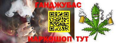 МДМА Гусев