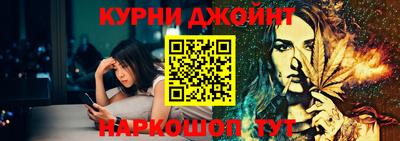 соль курить ск Гусиноозёрск