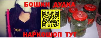 дурь Донецк