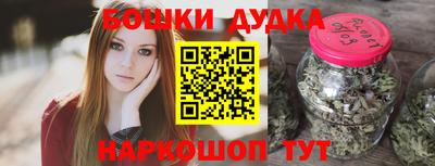 дурь Донецк