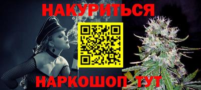 соль курить ск Гусиноозёрск