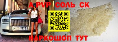 соль курить ск Гусиноозёрск
