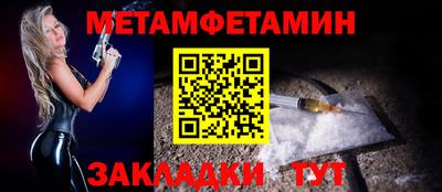 МДМА Гусев