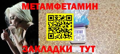 соль курить ск Гусиноозёрск