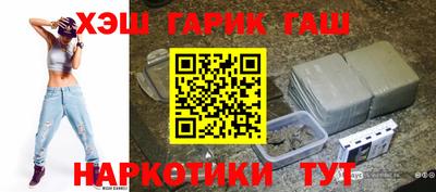соль курить ск Гусиноозёрск