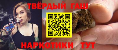 кокаин перу Гусь-Хрустальный