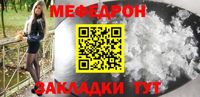 мефедрон мука Донской