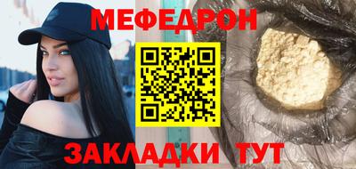 соль курить ск Гусиноозёрск