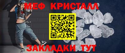 крисы Дубна