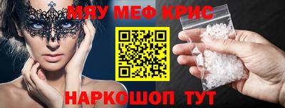 кокаин перу Гусь-Хрустальный