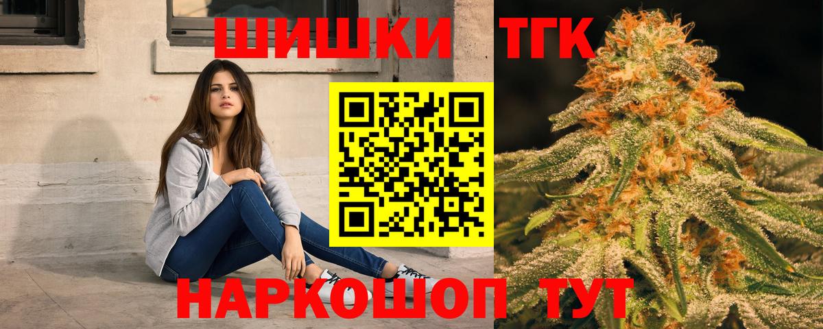 Бошки марихуана индика Ижевск