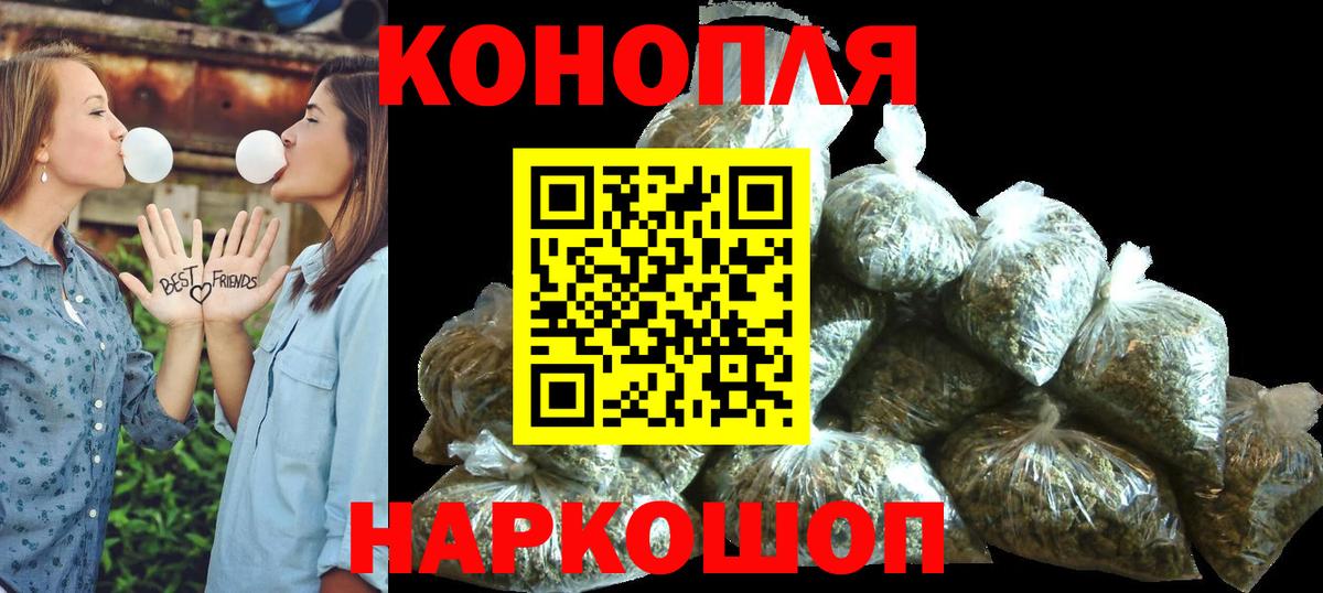 Ижевск  Канабис гибрид  Вход с VPN  Бошки марихуана OG Kush 